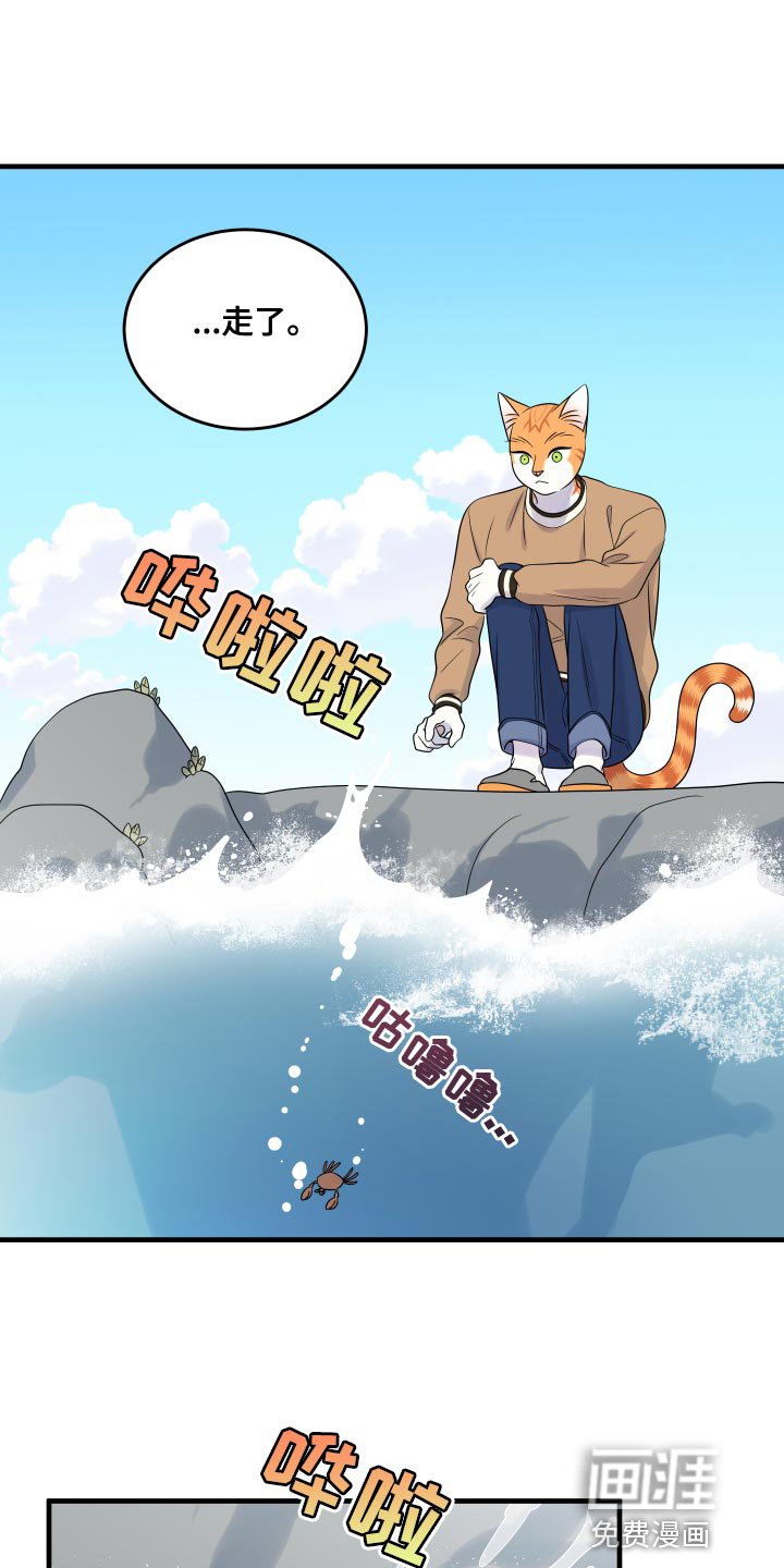 第93章：【第二季】海浪声好吵