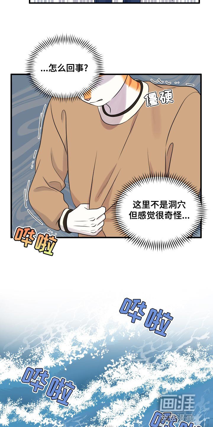 第93章：【第二季】海浪声好吵