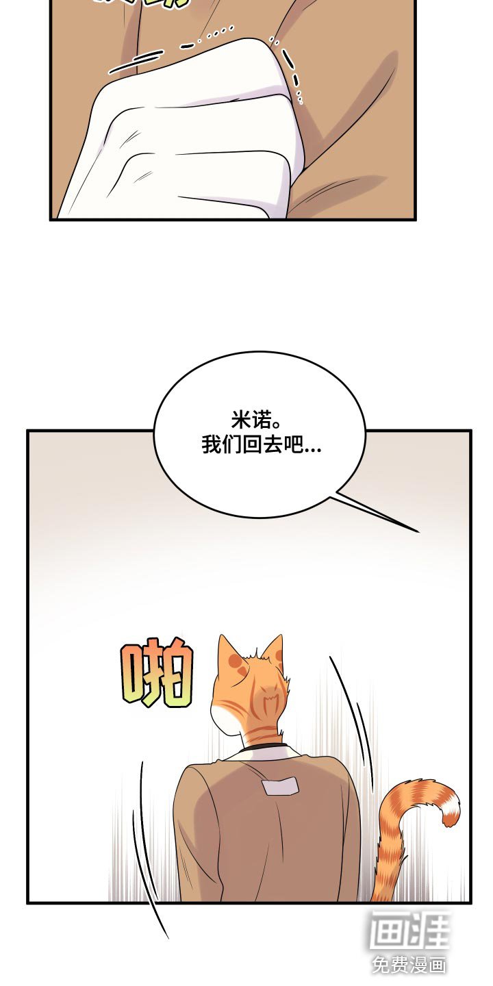 第93章：【第二季】海浪声好吵