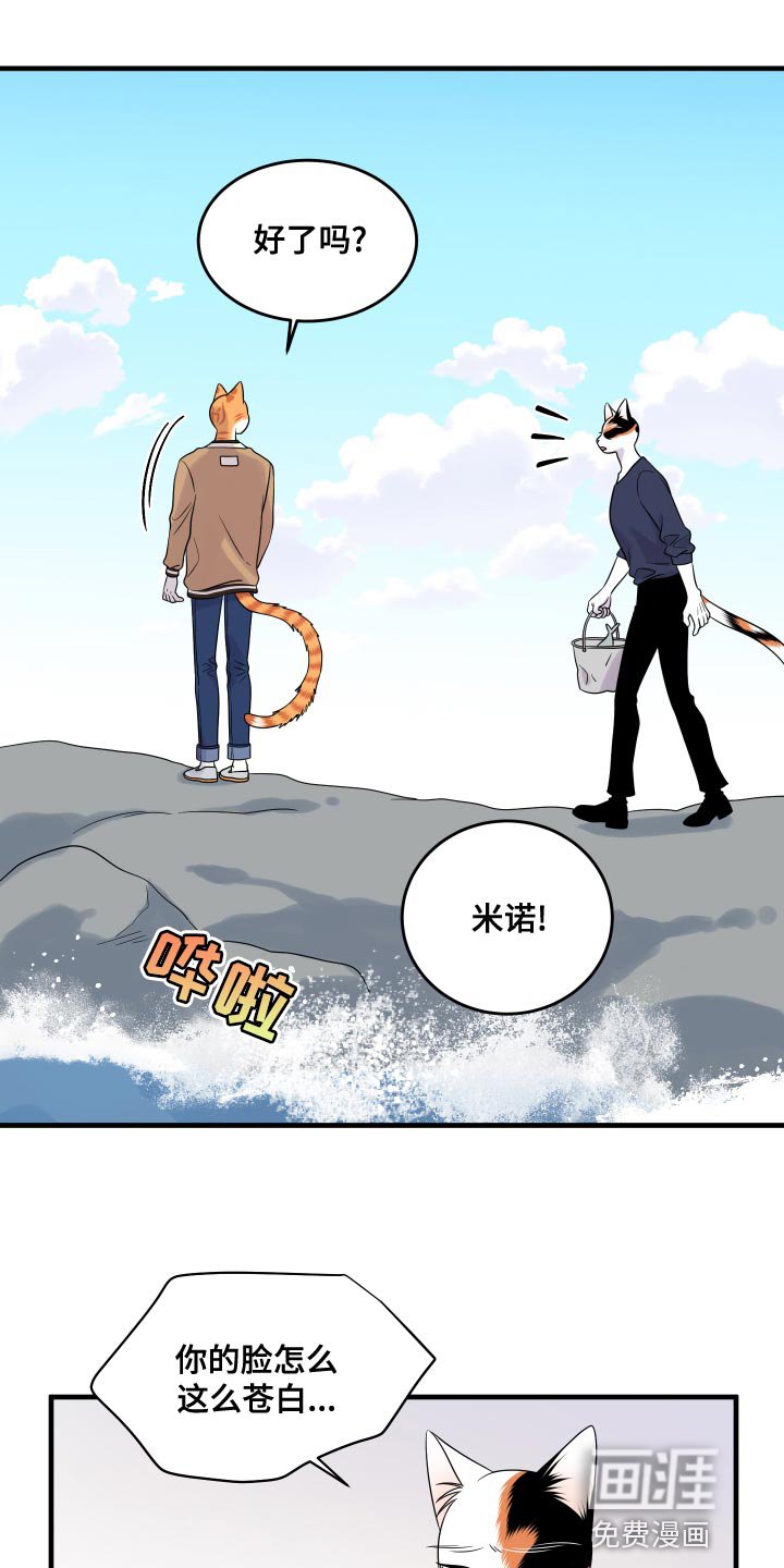 第93章：【第二季】海浪声好吵