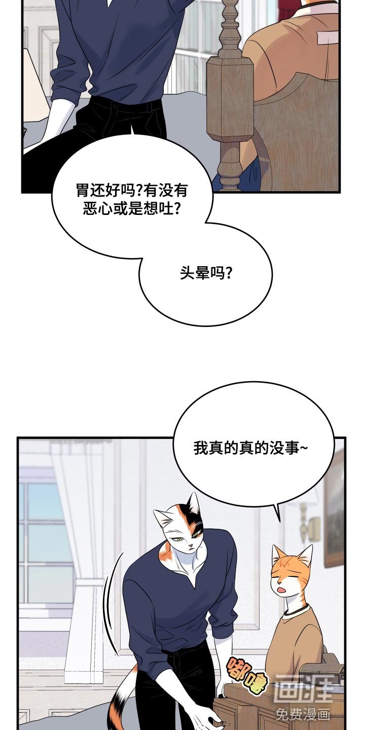 第93章：【第二季】海浪声好吵