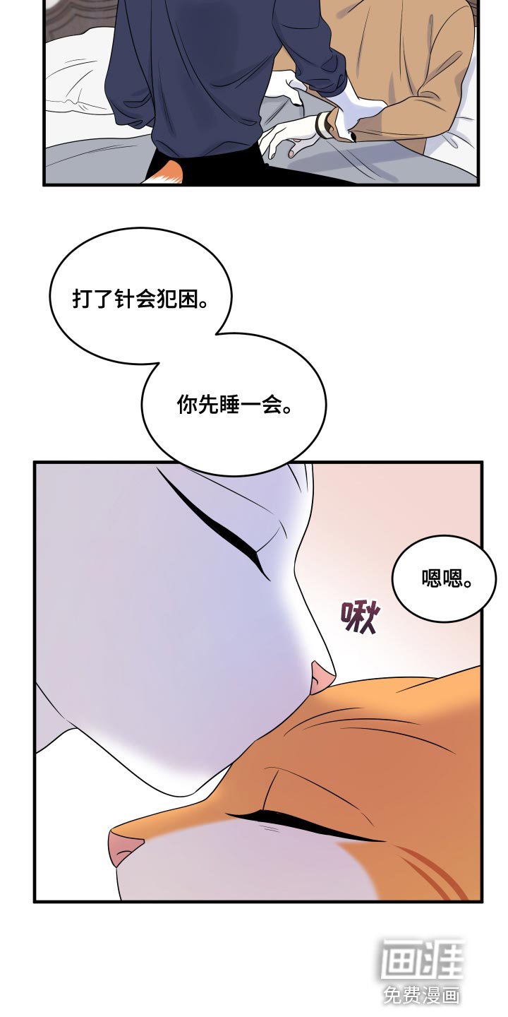 第93章：【第二季】海浪声好吵
