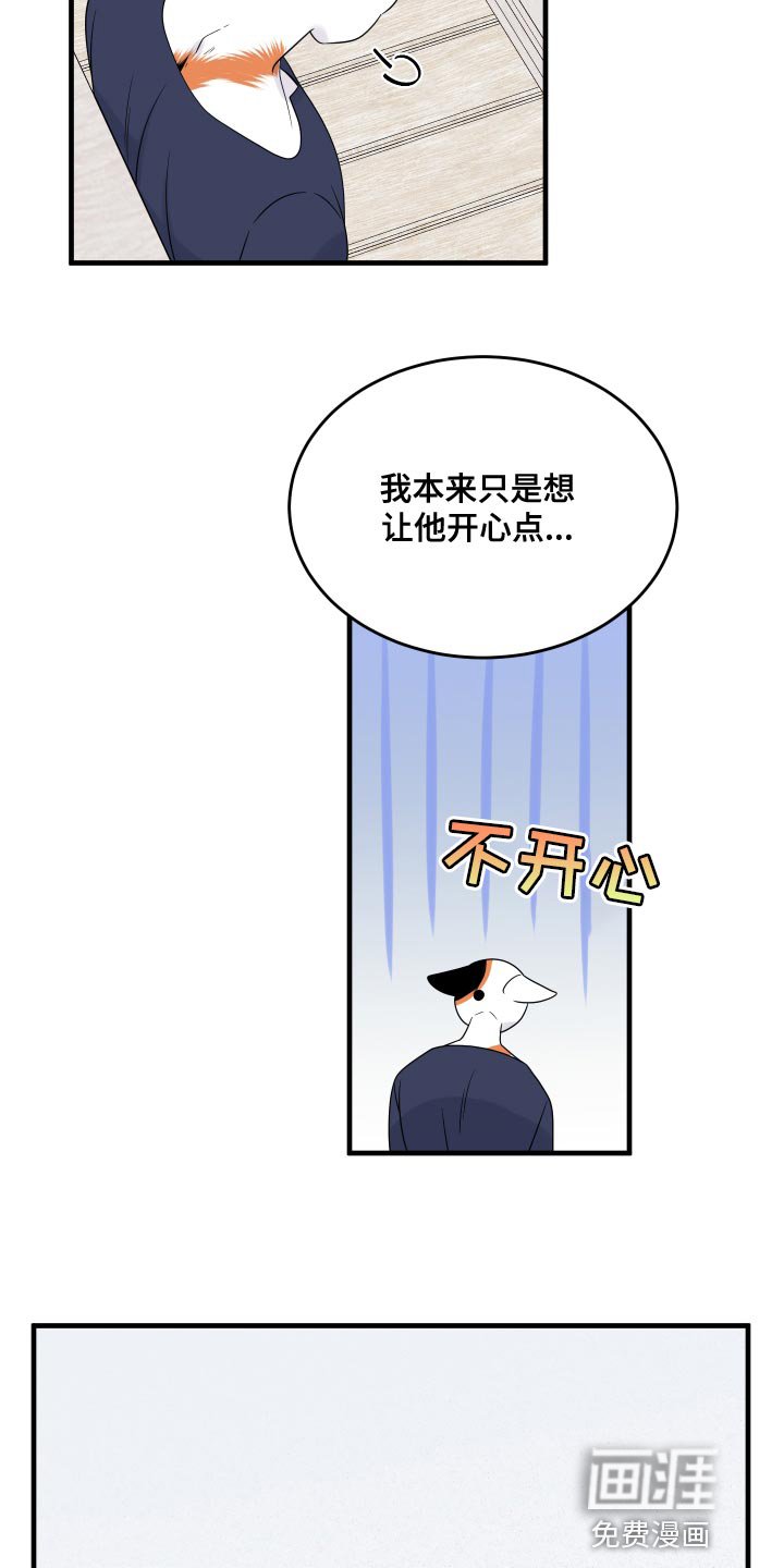 第94章：【第二季】噩梦