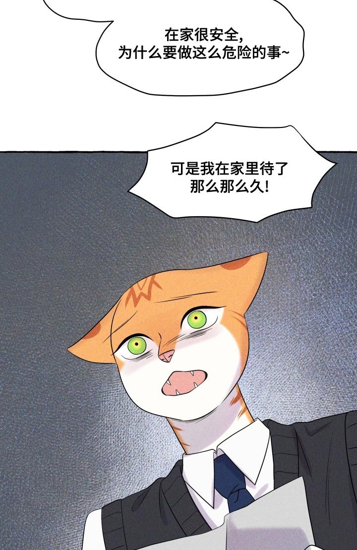 第94章：【第二季】噩梦