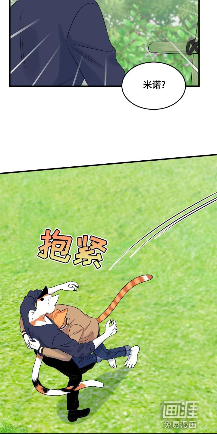 第94章：【第二季】噩梦