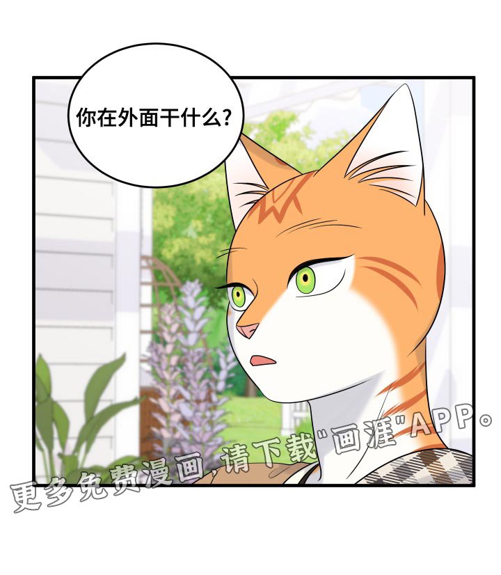 第94章：【第二季】噩梦