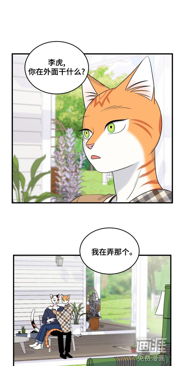 第95章：【第二季】想回去