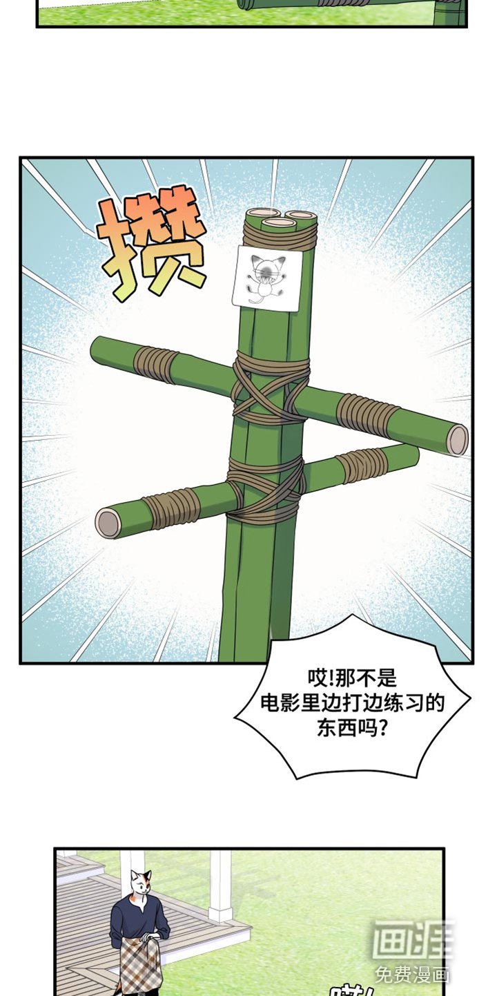 第95章：【第二季】想回去