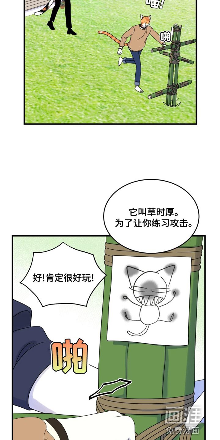 第95章：【第二季】想回去
