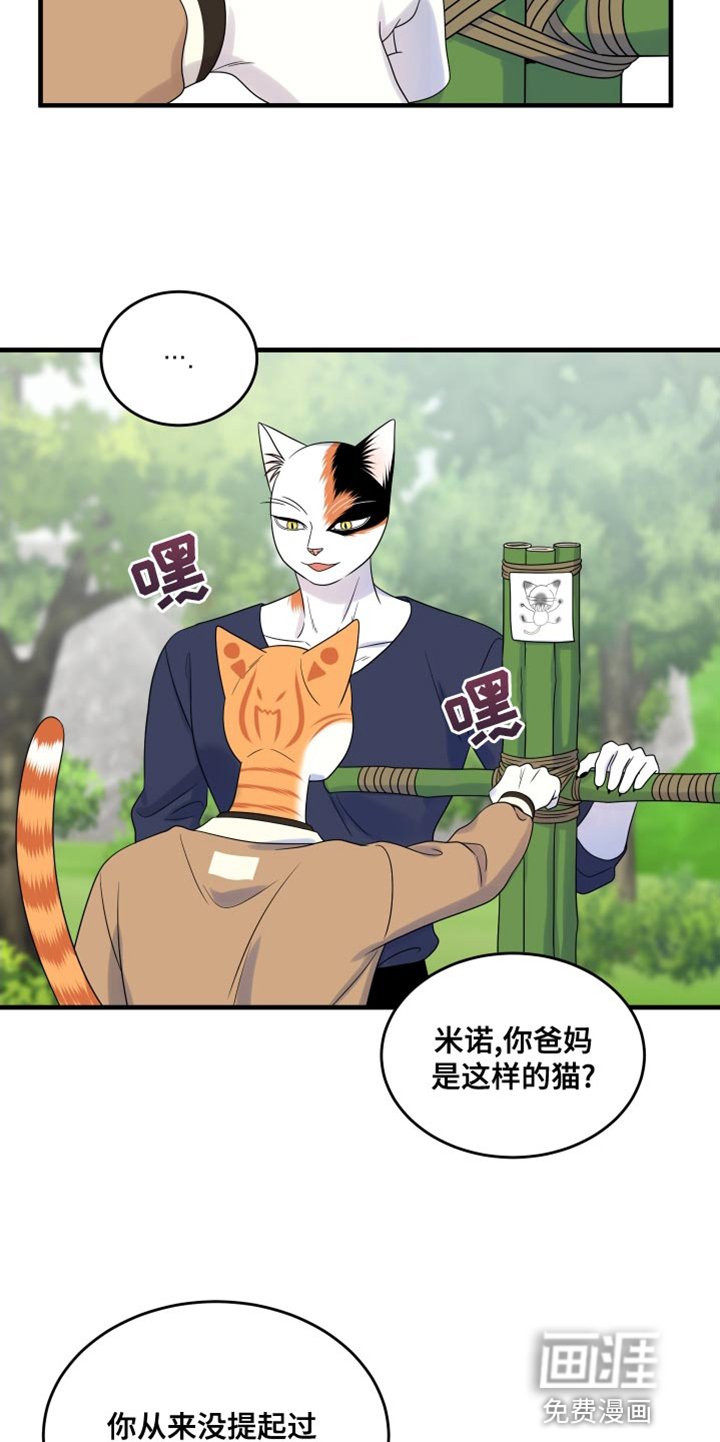 第95章：【第二季】想回去