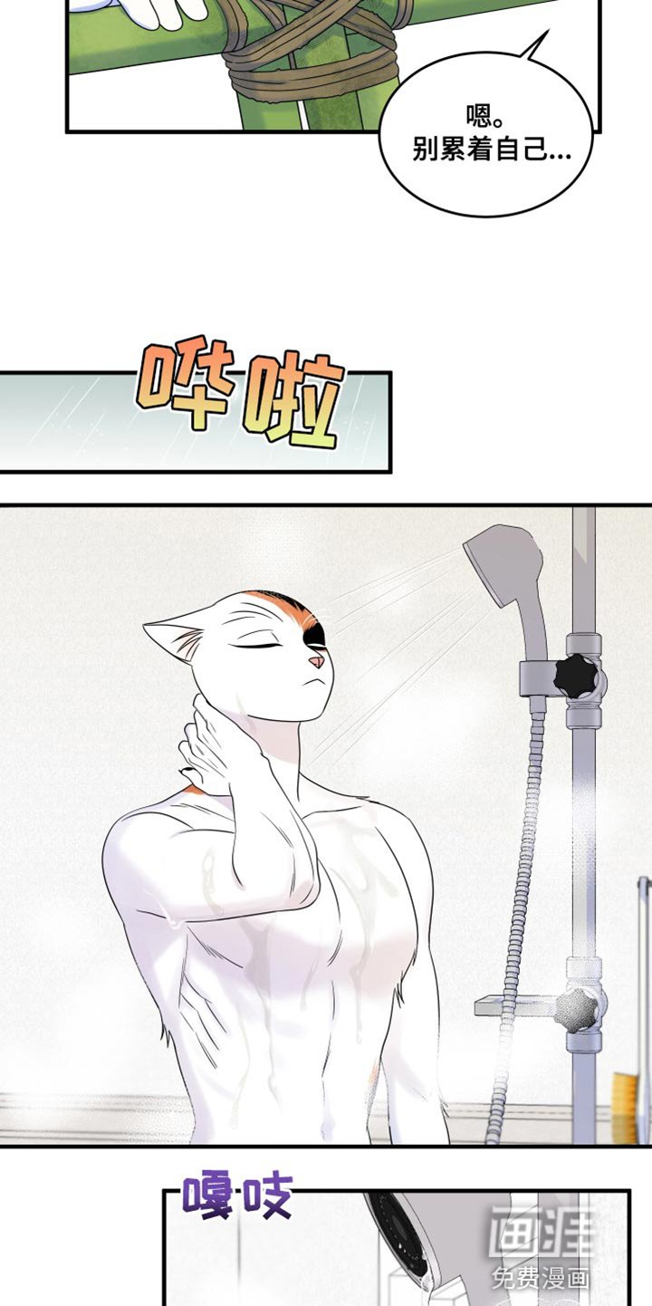 第95章：【第二季】想回去