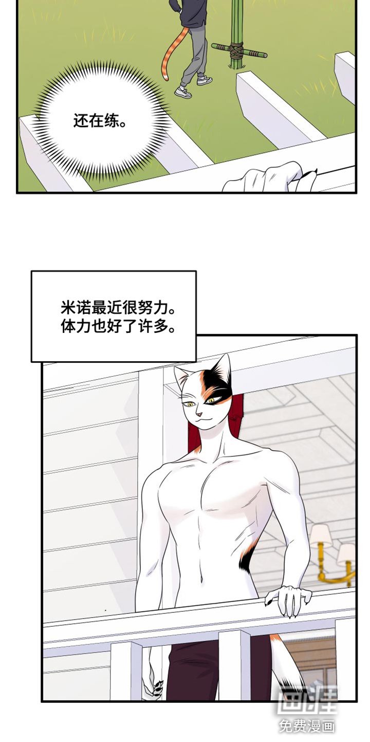 第95章：【第二季】想回去
