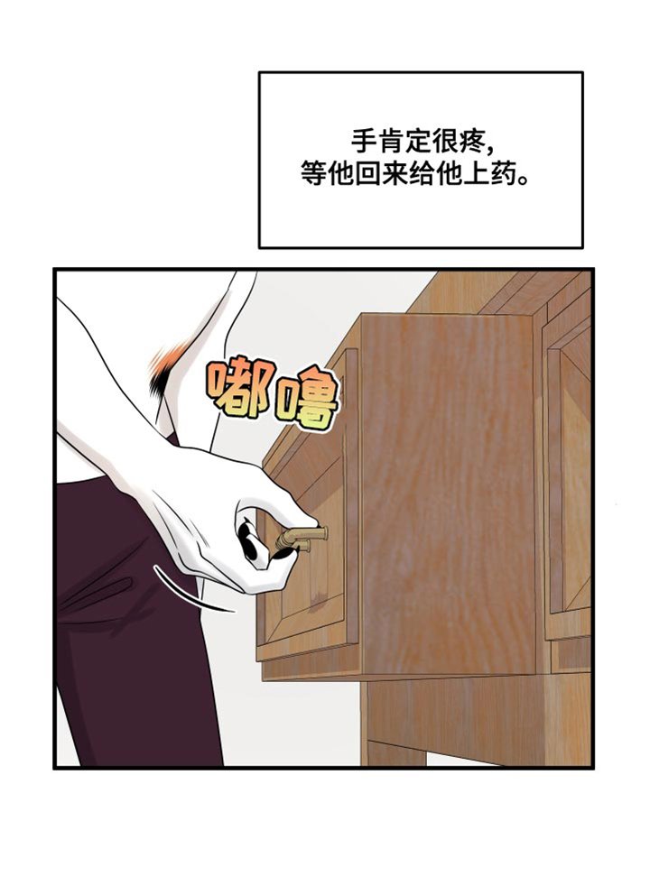 第95章：【第二季】想回去