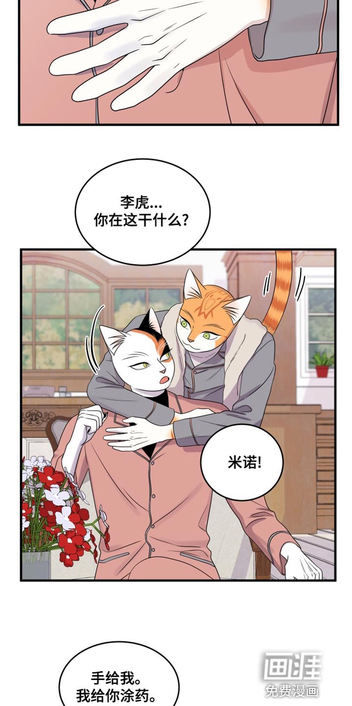 第95章：【第二季】想回去