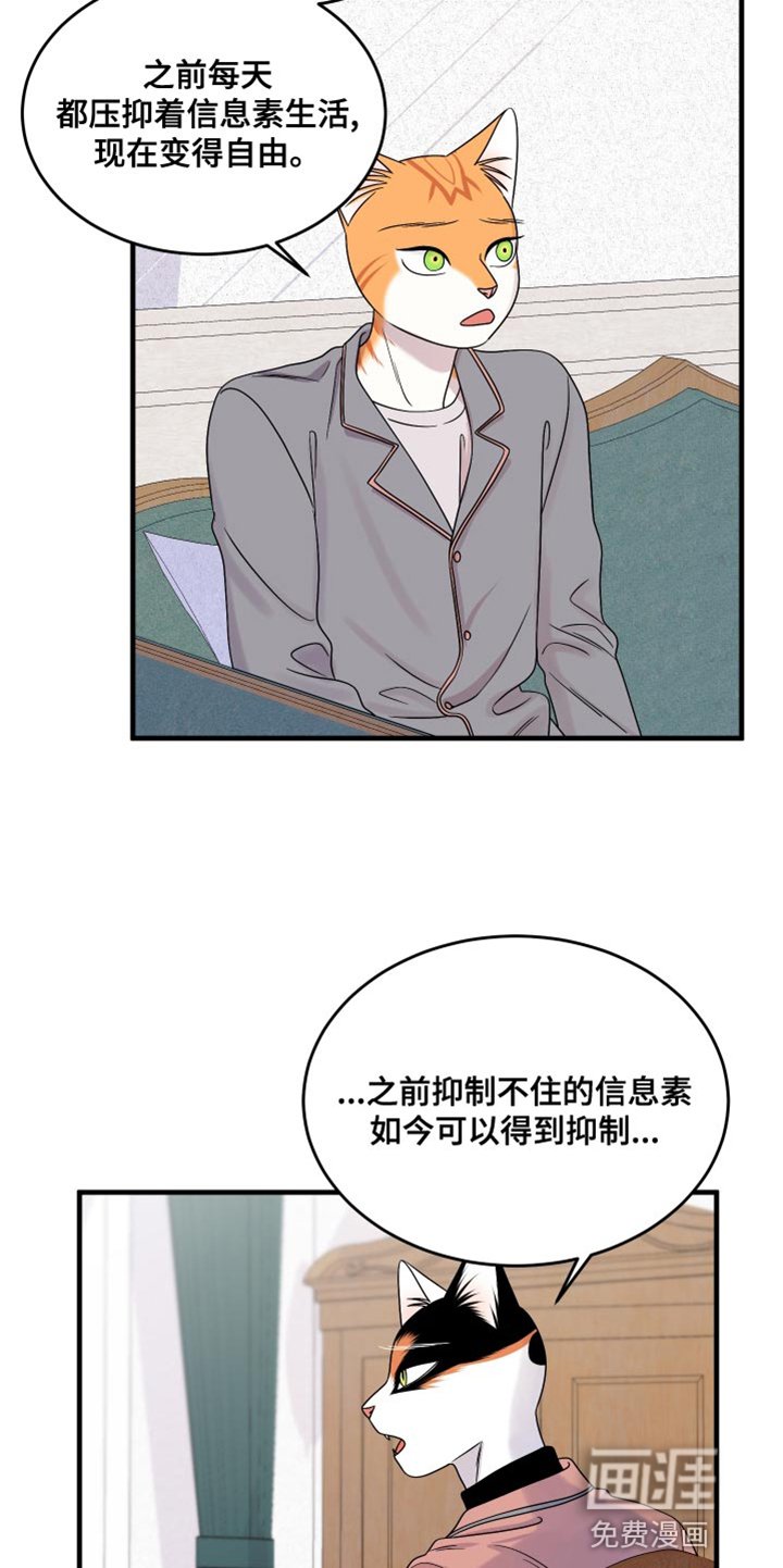 第96章：【第二季】我想离开这