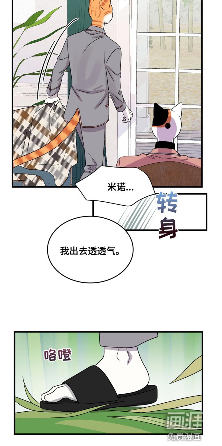 第96章：【第二季】我想离开这