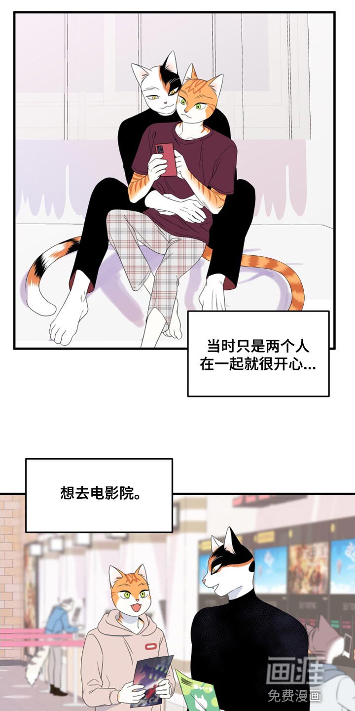 第96章：【第二季】我想离开这