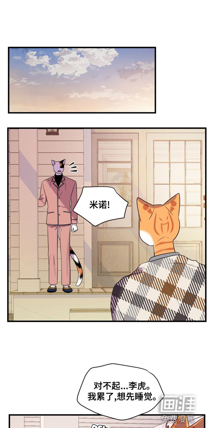 第96章：【第二季】我想离开这