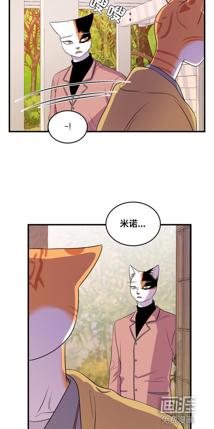 第96章：【第二季】我想离开这