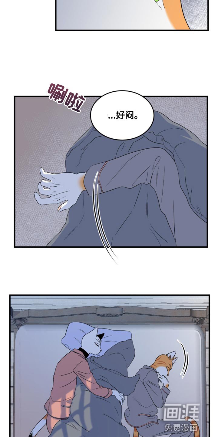 第96章：【第二季】我想离开这
