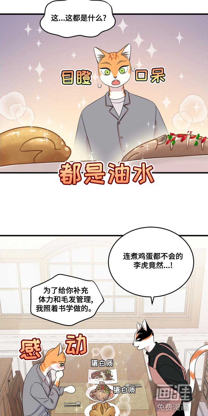 第97章：【第二季】那我们出去吧