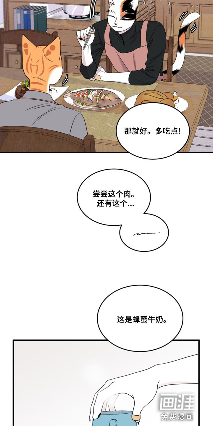 第97章：【第二季】那我们出去吧