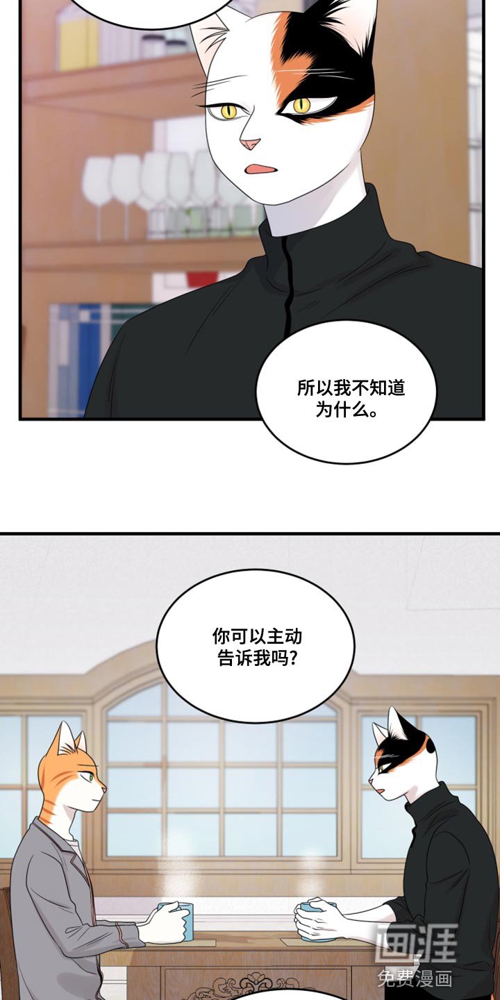 第97章：【第二季】那我们出去吧