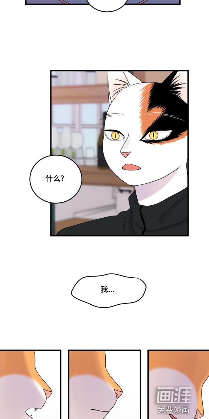 第97章：【第二季】那我们出去吧