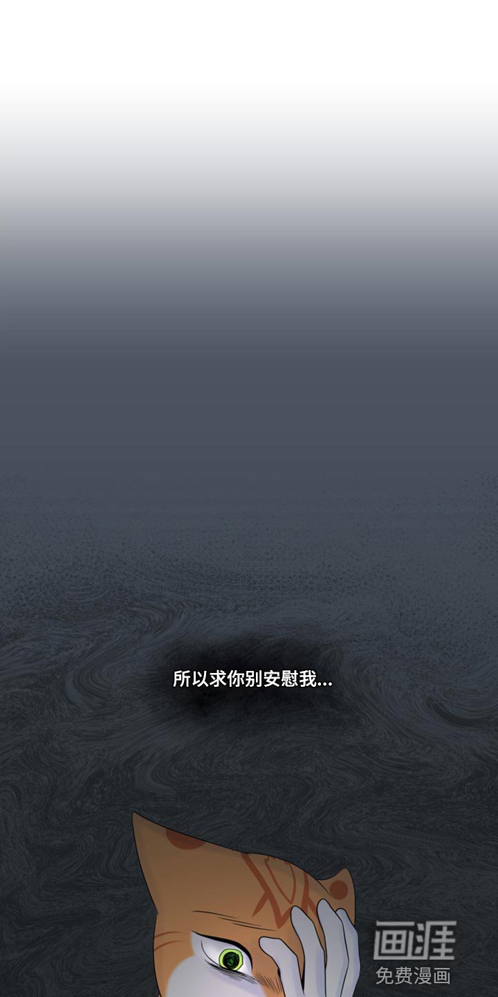 第97章：【第二季】那我们出去吧