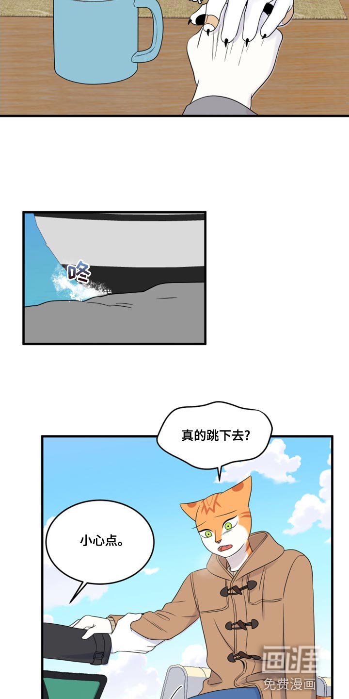 第97章：【第二季】那我们出去吧