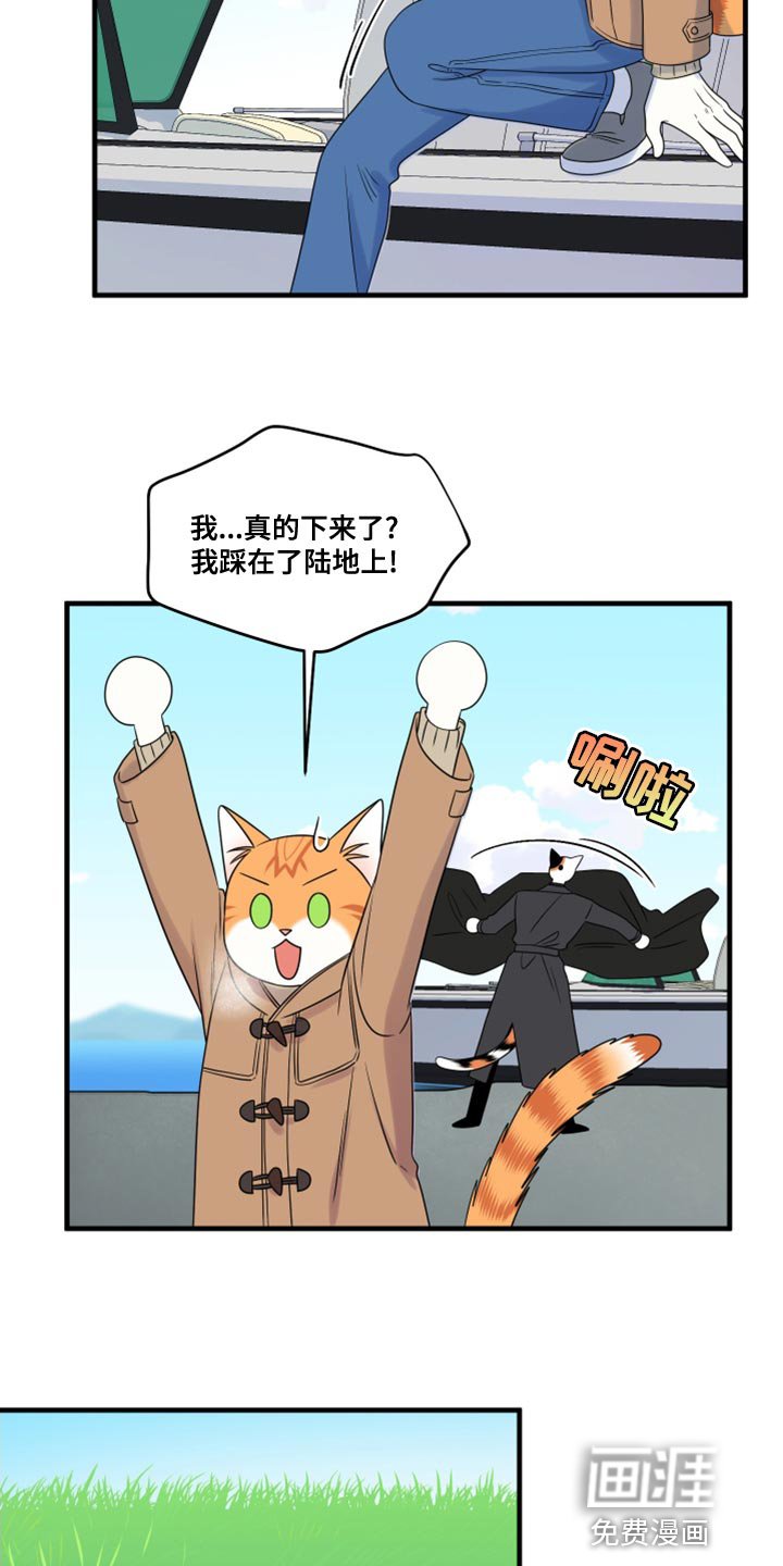 第97章：【第二季】那我们出去吧