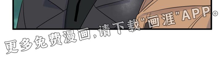 第97章：【第二季】那我们出去吧