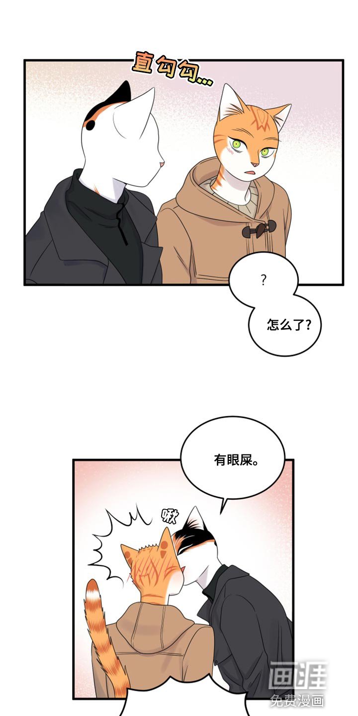 第98章：【第二季】郁闷的心情都消失了