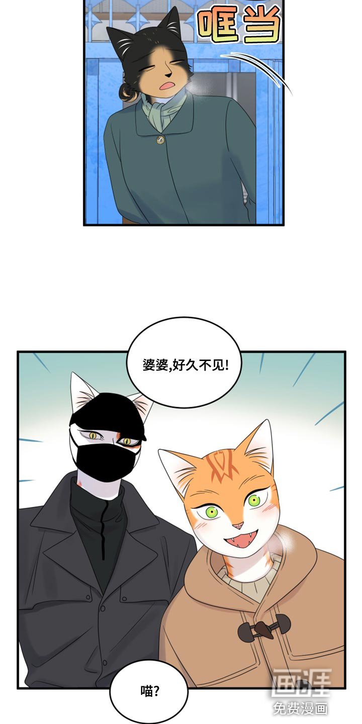 第98章：【第二季】郁闷的心情都消失了