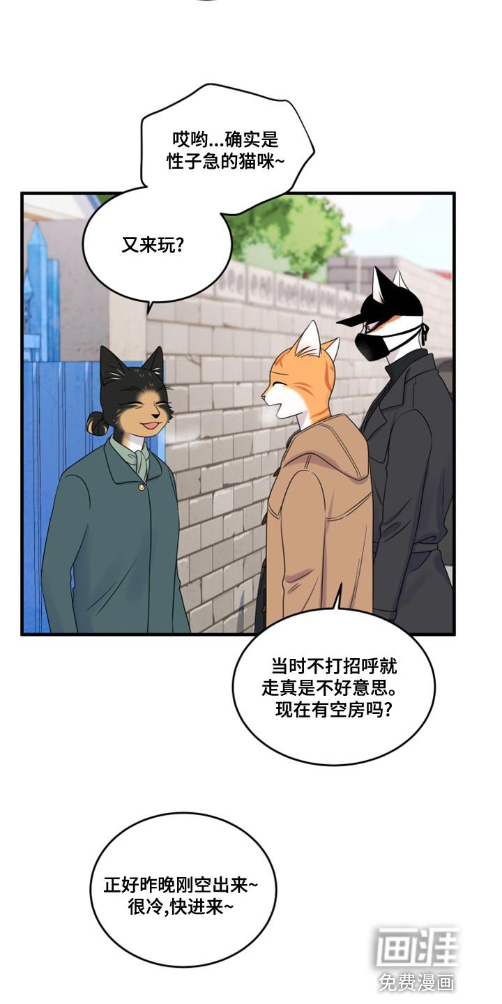 第98章：【第二季】郁闷的心情都消失了
