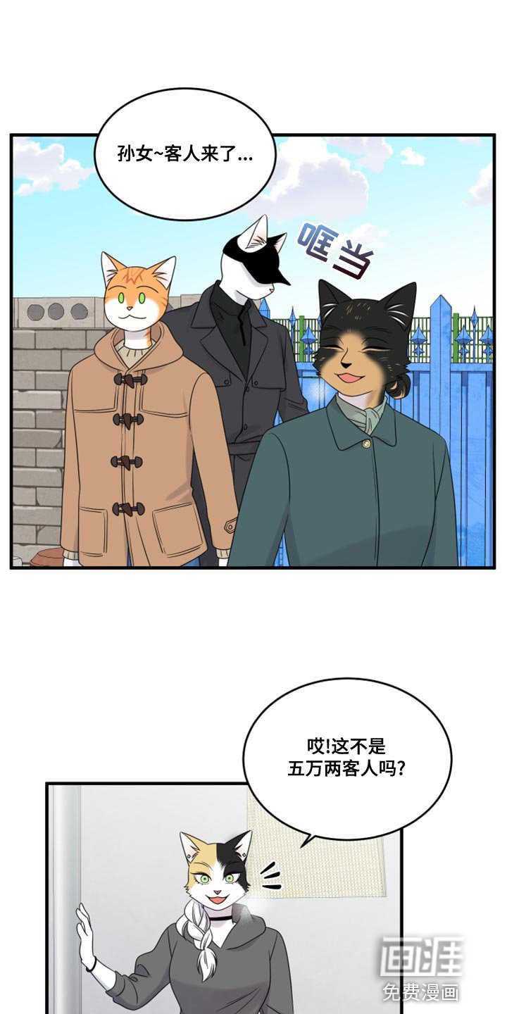 第98章：【第二季】郁闷的心情都消失了