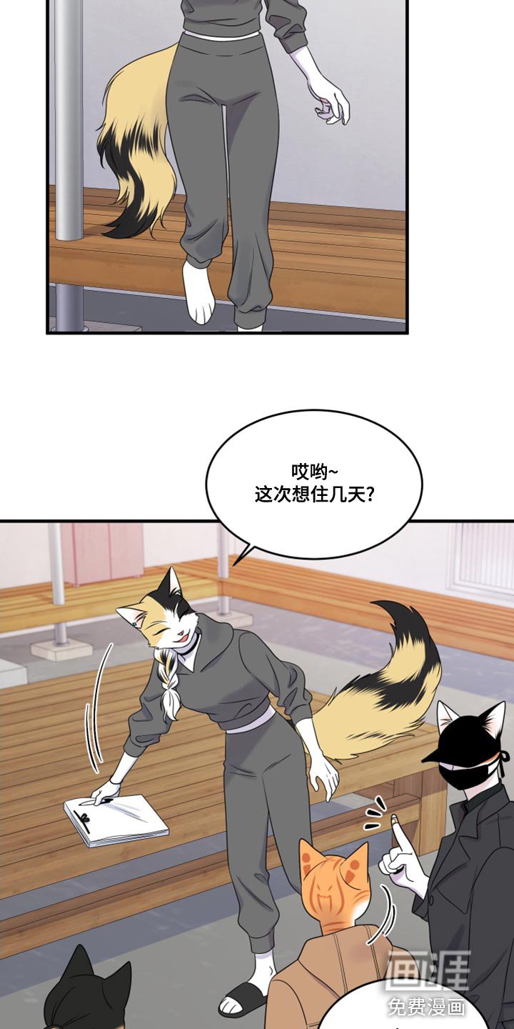 第98章：【第二季】郁闷的心情都消失了