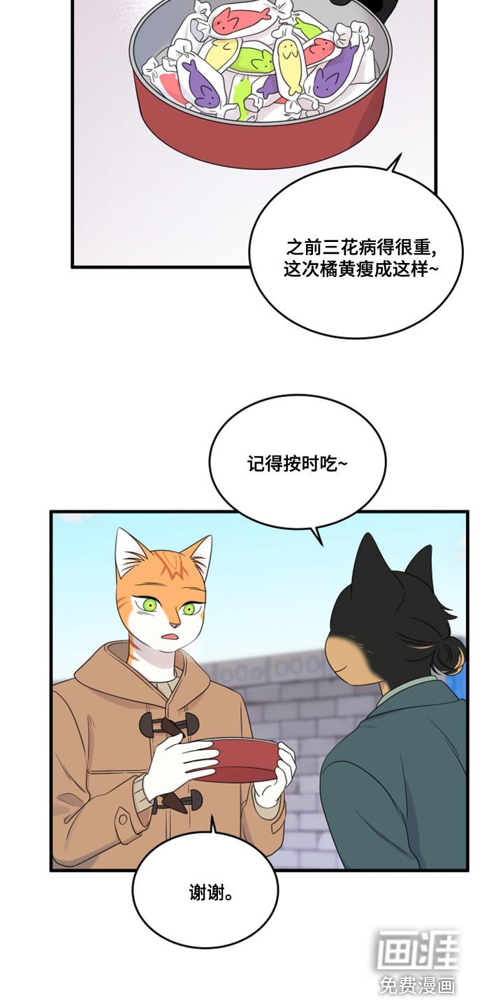 第98章：【第二季】郁闷的心情都消失了