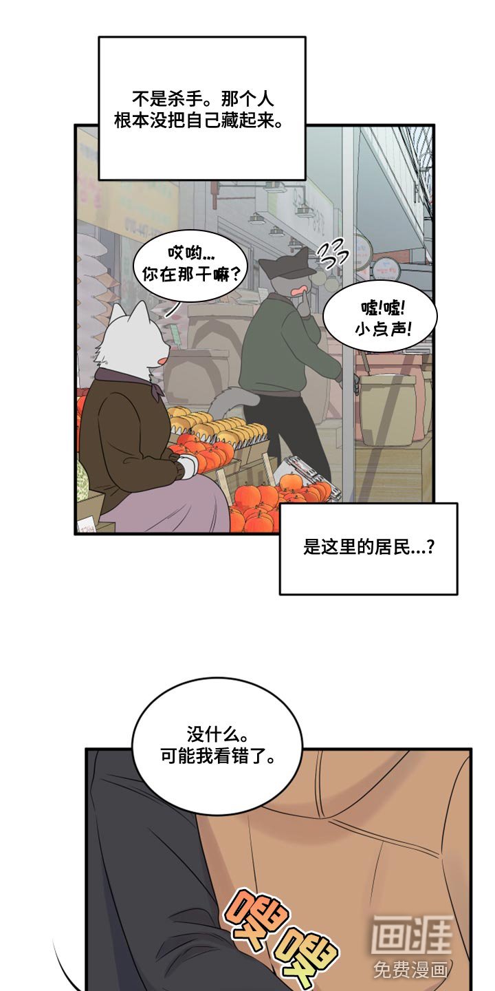 第98章：【第二季】郁闷的心情都消失了