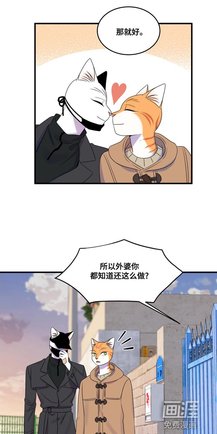 第98章：【第二季】郁闷的心情都消失了
