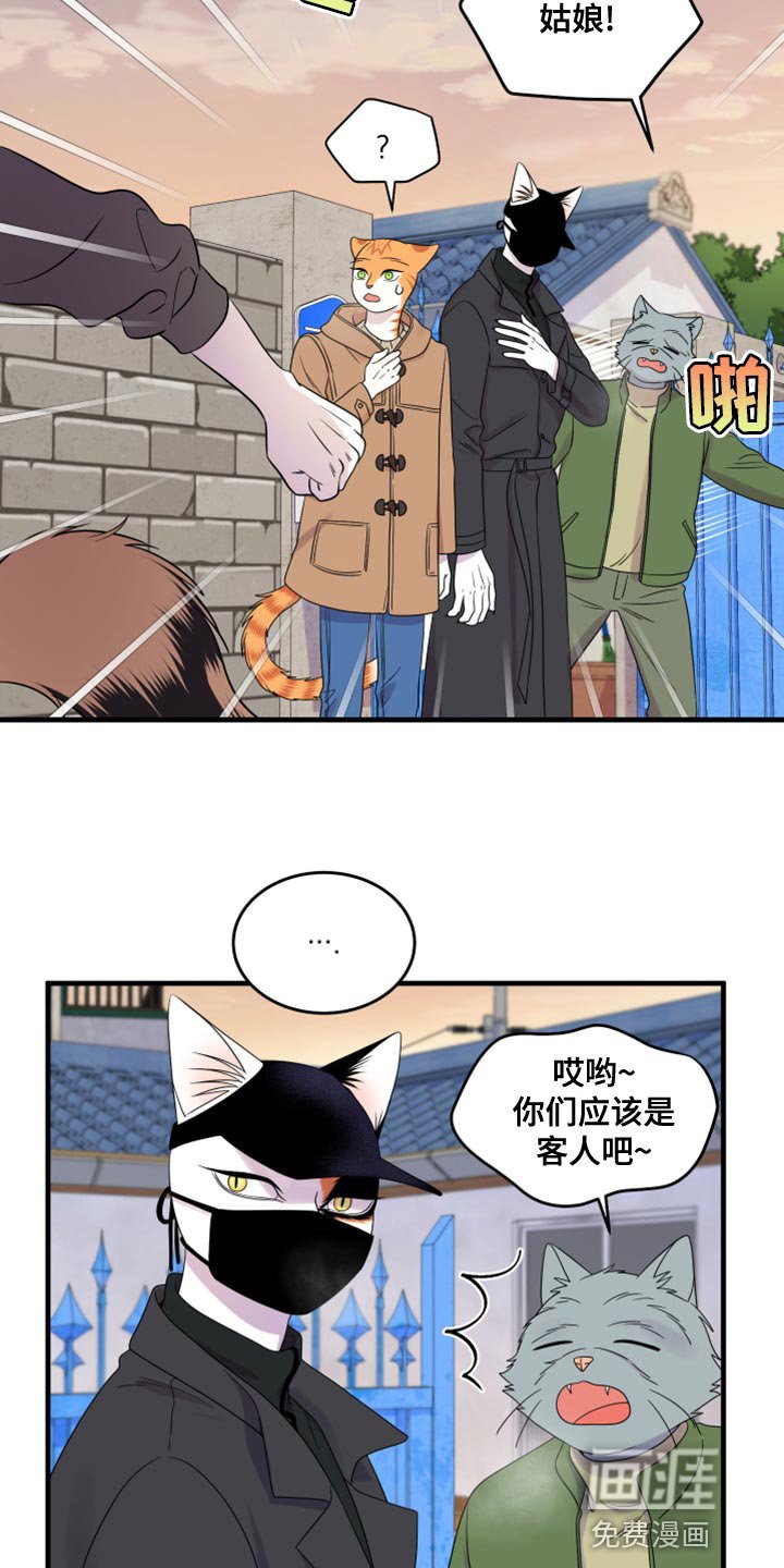 第99章：【第二季】不想困着你
