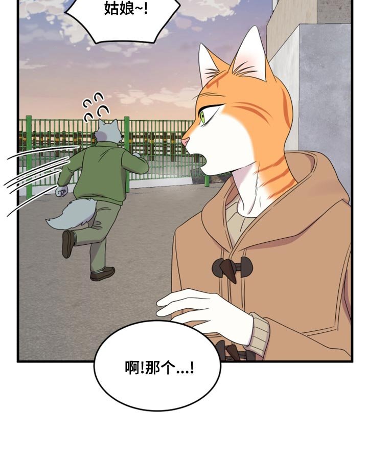 第99章：【第二季】不想困着你
