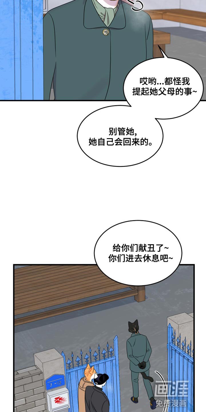 第99章：【第二季】不想困着你