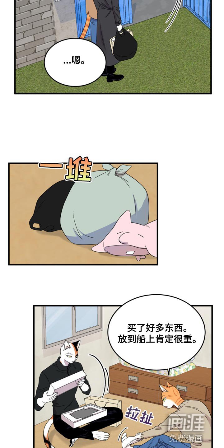第99章：【第二季】不想困着你