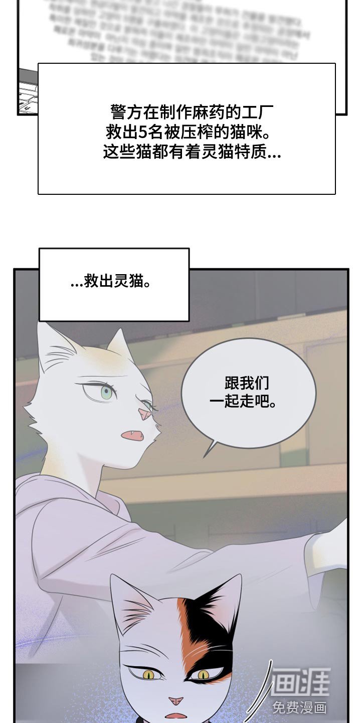 第99章：【第二季】不想困着你