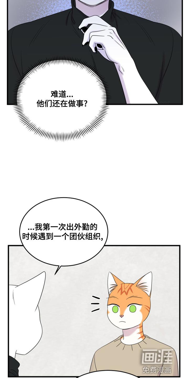 第99章：【第二季】不想困着你