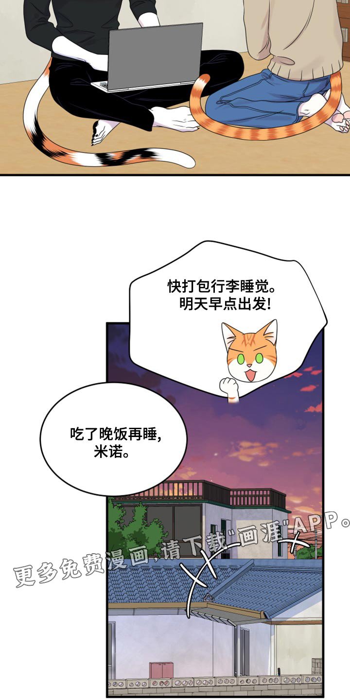 第99章：【第二季】不想困着你