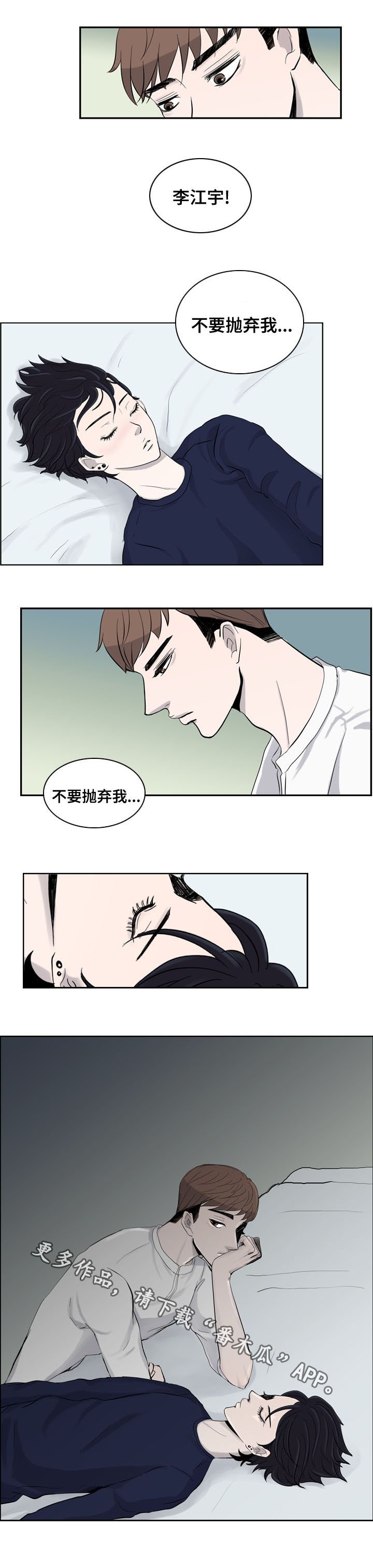 第11章：喝醉