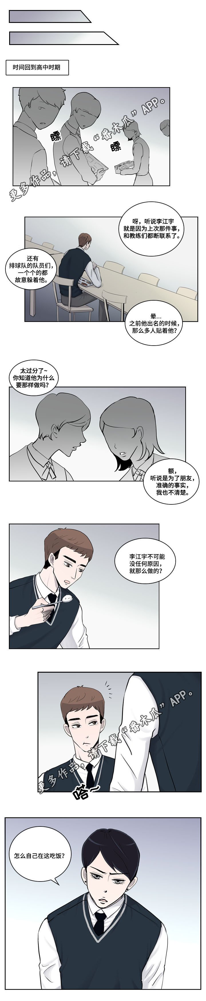 第11章：喝醉