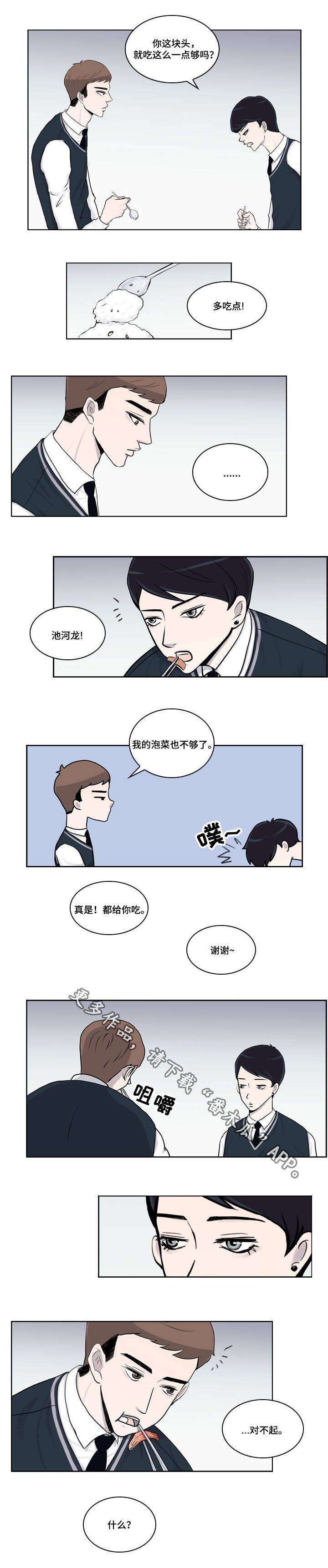 第11章：喝醉